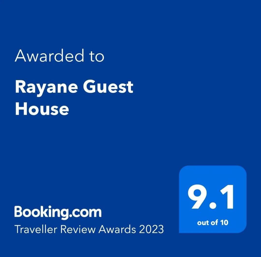 טגזוט Rayane Guest House מראה חיצוני תמונה